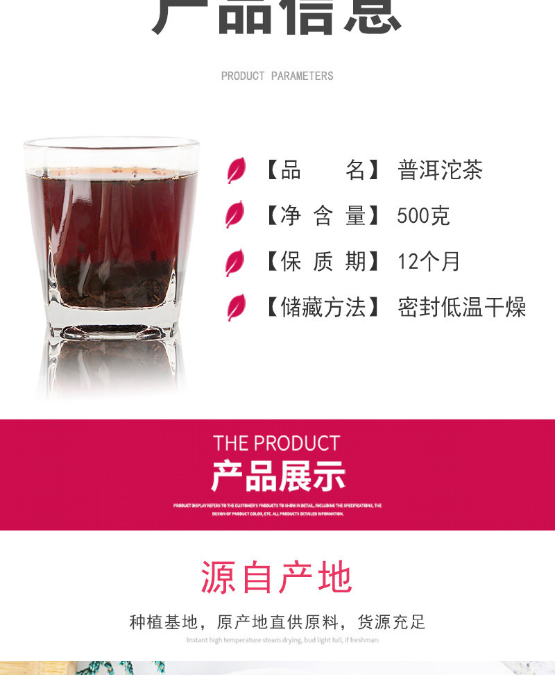 Yunnan Menghai Ripe Pu-erh Tuo Cha with Sticky Rice Aroma — 500g Loose Mini Tuo Tea specifications