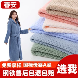 绒布;其他针织面料;狗狗清洁
