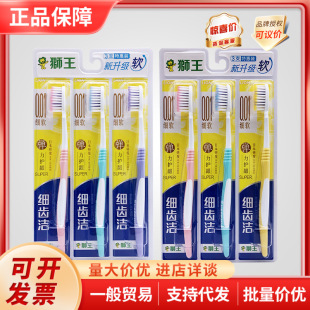 护龈软毛牙刷