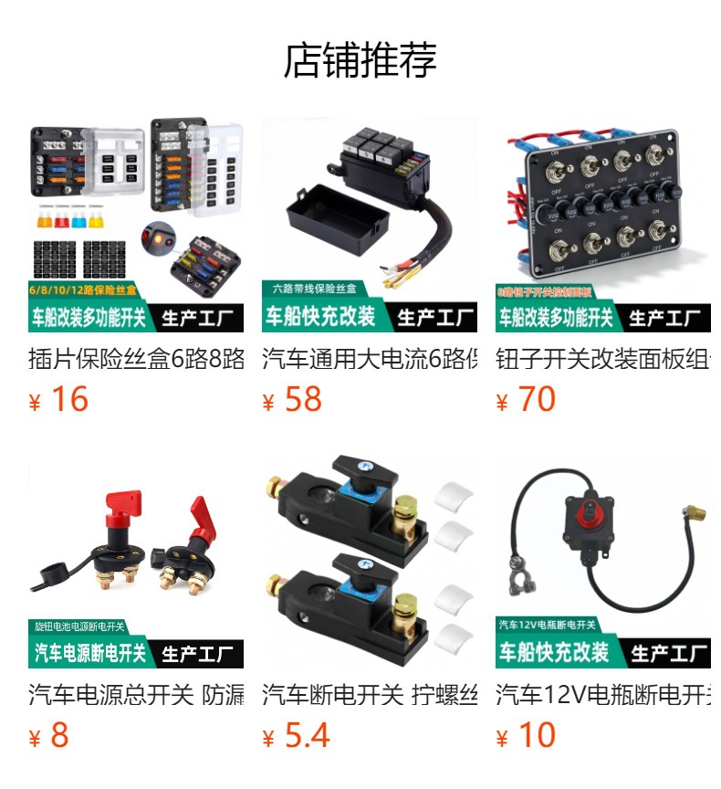 Car battery disconnector remote control manual integrated voltage digital display intelligent power-off switch 12V24V power switch