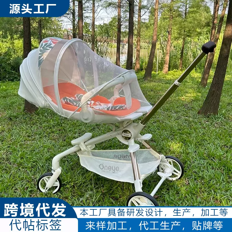 丸丫t6二代遛娃神器蚊帐全罩夏季防蚊通用bebebus/普洛可X6溜娃车