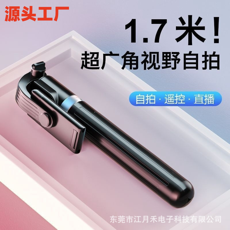 旅行携帯型bluetooth自撮り棒携帯電話自撮り生放送着地三脚デスクトップ携帯電話スタンド|undefined