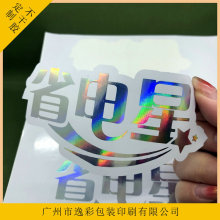 ��ˮPVC�����z�N������͸���C���V��logo���S�a����N����ӡˢ