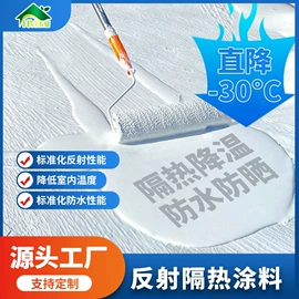 地坪漆;金属漆;特种涂料