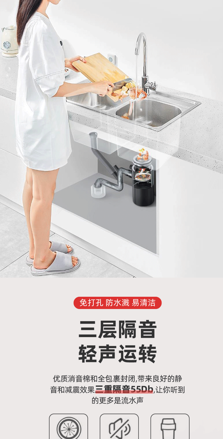 新款垃圾处理器_04