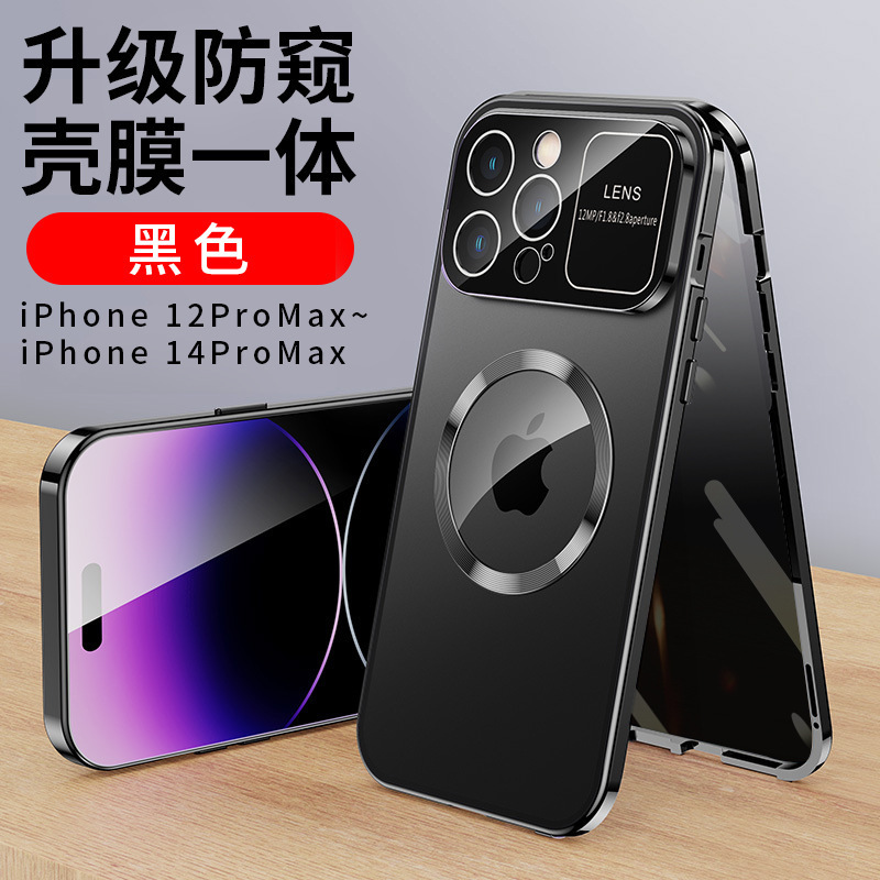 Magnetic Case Compatible with iPhone 17, Magnetic Large Window Phone Case for Apple 16, Double-Sided Glass Full Coverage Hard Case for iPhone 15 Magnetic Case Compatible with iPhone 17, Magnetic Large Window Phone Case for Apple 16, Double-Sided Glass Full Coverage Hard Case for iPhone 15