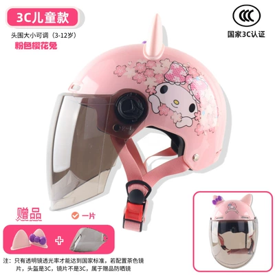 Motosiklet kaskı (dəbilqə) — national standard parent-child helmet mother-child - 3c-children-cherry-blossom-rabbit-tea-long-mirror-ears