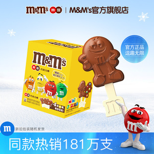 mm��ţ���ɿ���������12֧�ɿ�����ͯ�ɿ�����ʳ�ɿ�����ͯ�ǹ�