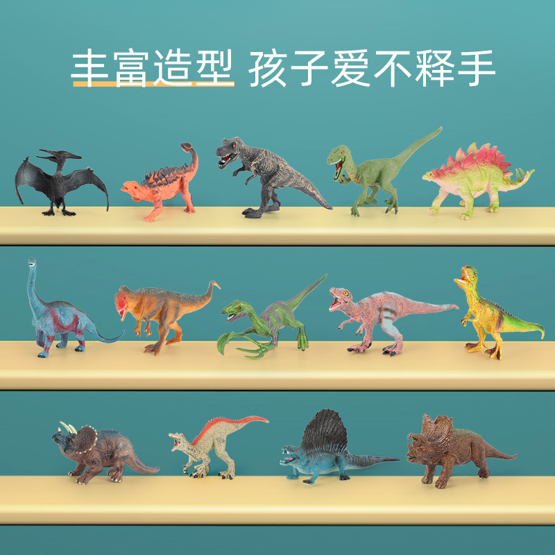 跨境亚马逊侏罗纪仿真恐龙玩具散装散卖动物模型霸王龙儿童玩具