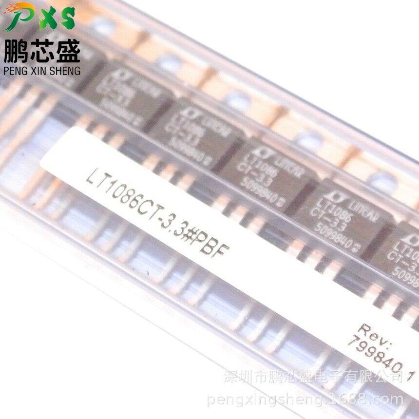 LT1086CT-3.3#PBF 原装正品 LT系列1.5A低压差稳压 用于消费电子