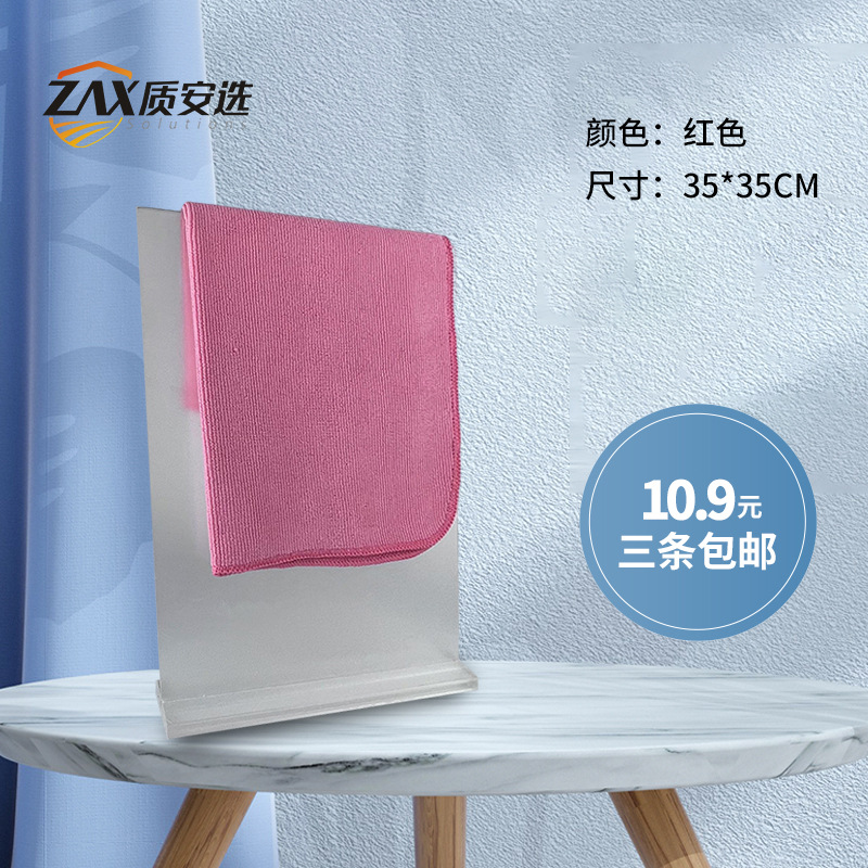 빨강 35*35cm(3)
