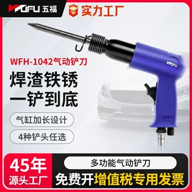 气动喷枪;气动吹尘枪;气动扳手