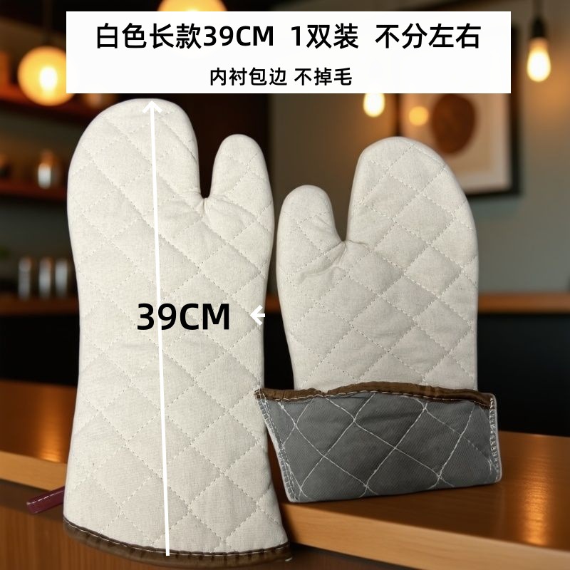 롱스타일 39CM (안감은 업그레이드되어 흘러내림 없음)