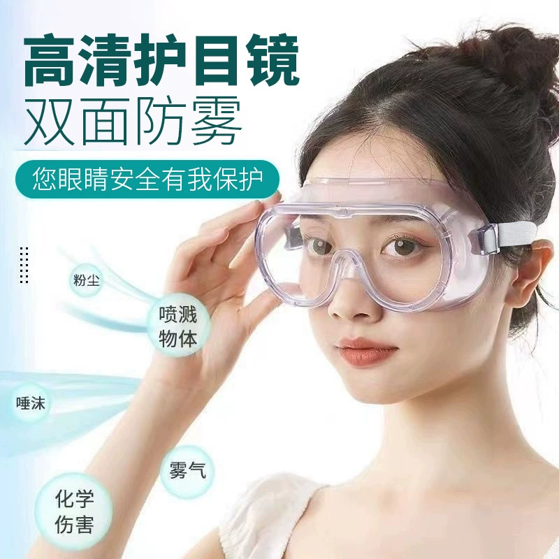 Защитные очки пыле-, ветро- и пескозащитные, мужские, для защиты от брызг, мужские ветрозащитные защитные очки, полированные и ударопрочные.