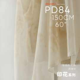 手工扎染淡印 朦胧植物染网孔网布设计师布料原创印花面料PD84