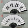 10 дюймов, чёрные ребра, двусторонний (yanzhi dandang)