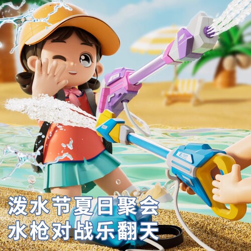 Drifting Water Gun for Kids, High-Pressure Water Cannon, Powerful Long Range, Water Play Equipment for Adults, Pull-Along Water Gun for Water Fights, Gadget