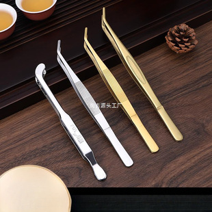 Thickened Tea Leaf Tongs for Brewing Tea, Kung Fu Tea Set Accessories, Non-Slip Tea Leaf Tongs, 304 Stainless Steel Tweezers, Tea Cup