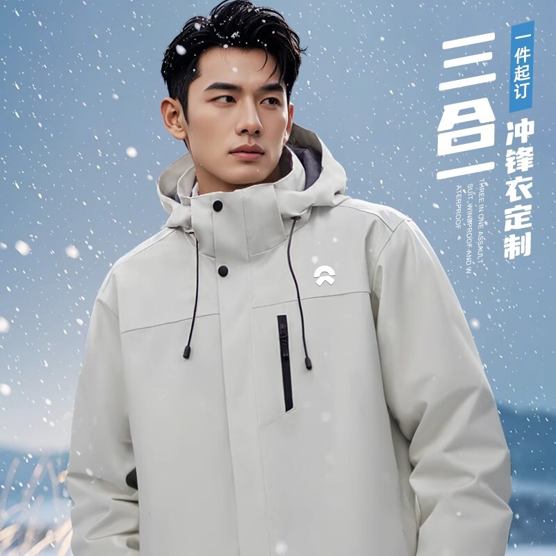 Three-in-one assault clothes custom printed logo overalls fleece-lined windproof waterproof autumn and winter Weilai 4s shop overcoat