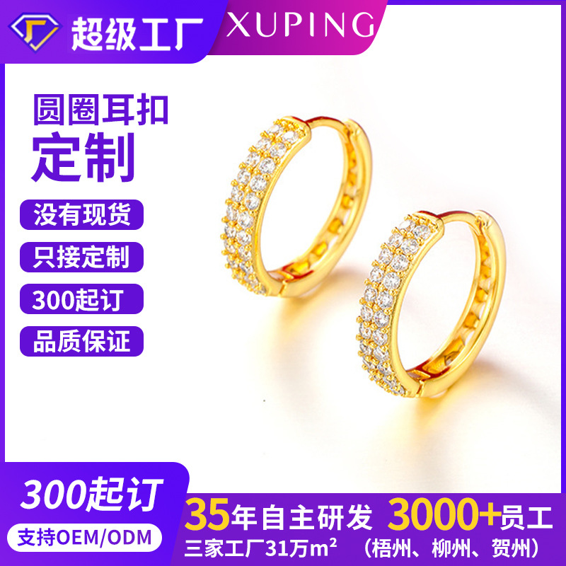 Xuping aleación de cobre chapado 24k Europa y América imitación transfronteriza oro incrustado zircon pendientes de orejas personalizados