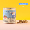 Pet shop hot -selling pet food cats and dog snack chickens, chick frozen dry food cat canned pet snacks