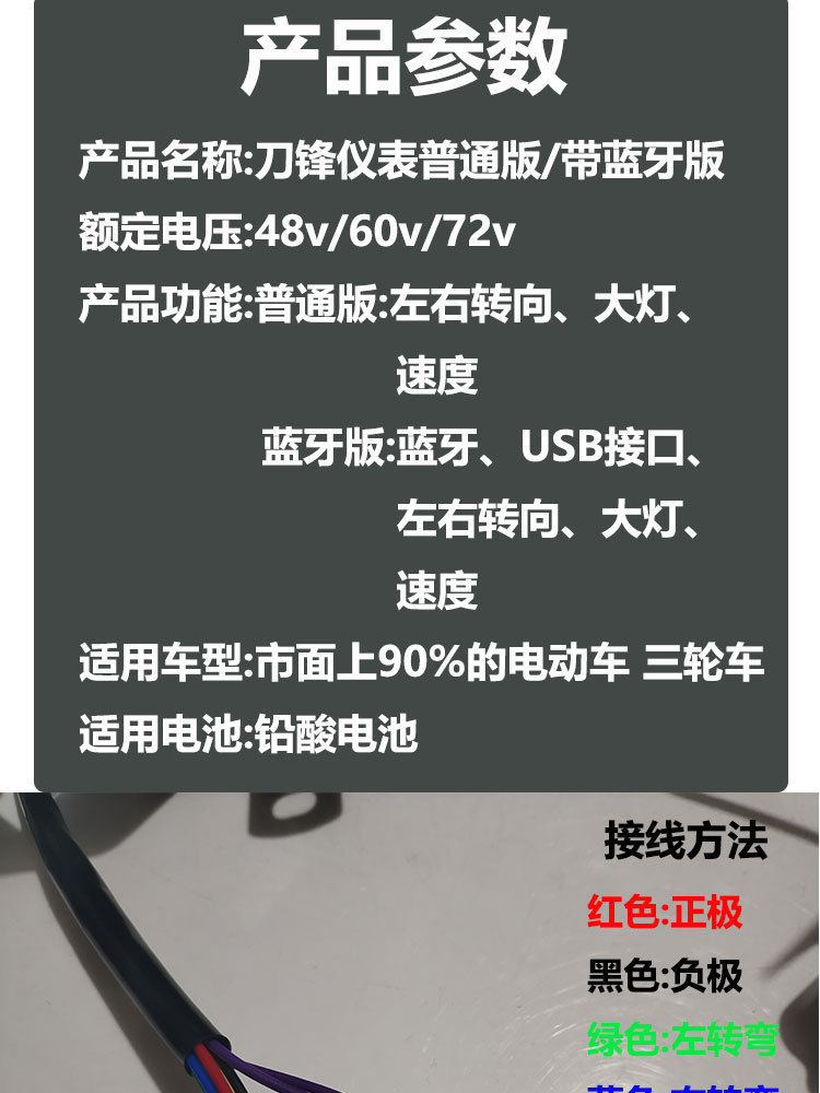 Manufacturer Delivers Electric Vehicle Digital Instrument, Tricycle Digital Instrument, 48V-60V-72V Universal Instrument