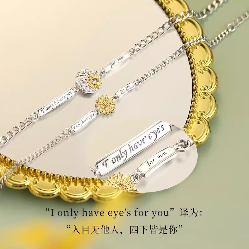 Sunflower Couple Bracelet Pair Fashion Small Fresh Design Sun Men's and Women's Bracelet Valentine's Day Commemorative Gift
