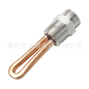 5003619AB 120V 750W 3/4 "NPT screw cylinder heater coolant heating