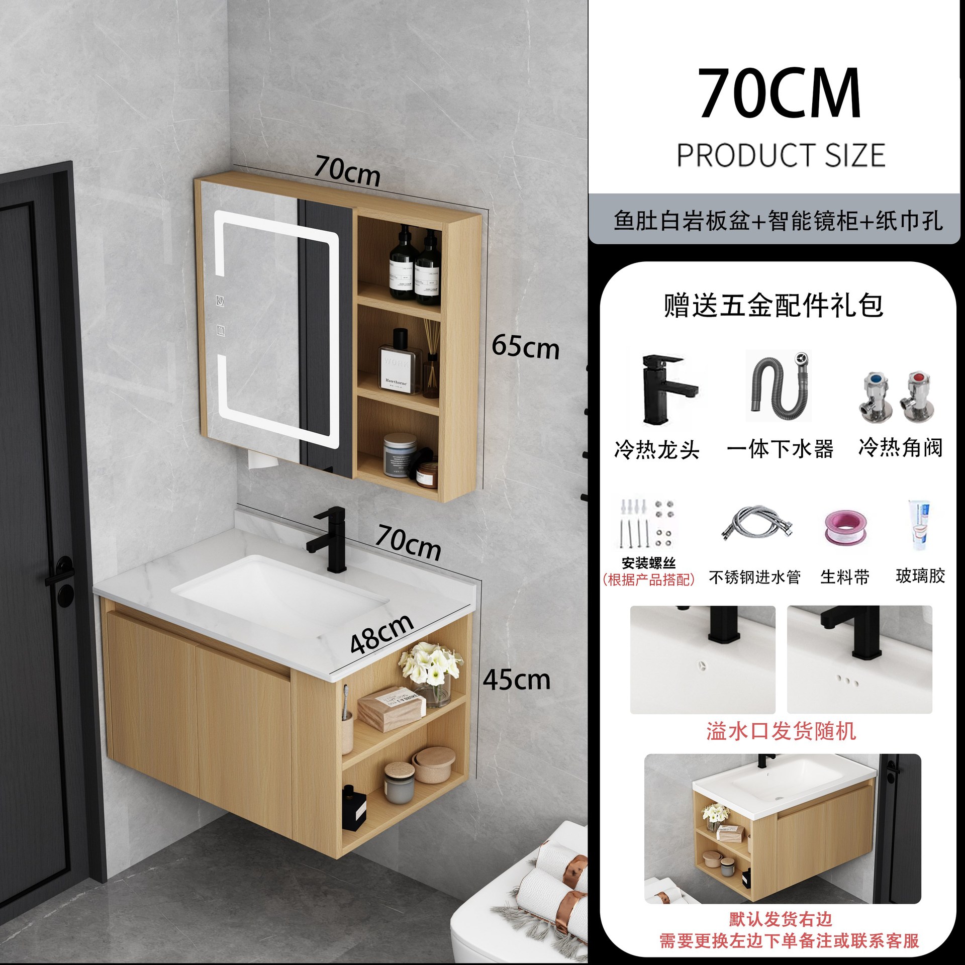 Mueble de baño de madera maciza lavabo de baño combinación de gabinete de cerámica cuenca integrada Lado de almacenamiento lavado cara inteligencia