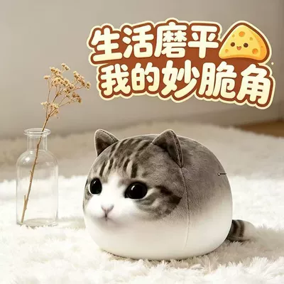stuffed toy, cute gift, Oyuncaq yastıqlar