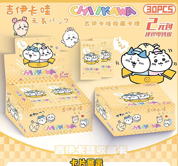 Tarjetas de colección de tarjetas Jiikawa tarjeta flash completa 1 yuan paquete de 3 balas de una caja completa de tarjetas de coleccionista Usaki Dolor oso infestación de tarjetas periféricas