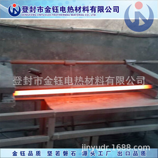 Dengfeng Jinyu factory sells silicon carbide rods for sintering furnaces of lithium battery materials 30*2200*465 with large quantity and excellent price.