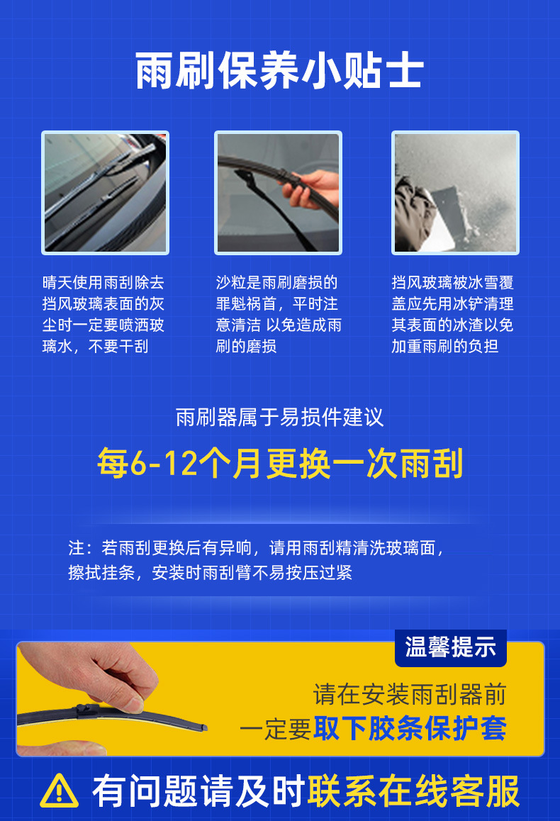 Tutun Wiper Blades Suitable for Toyota Vios Wiper Original Factory Upgrade Rubber Strip Boneless Silent