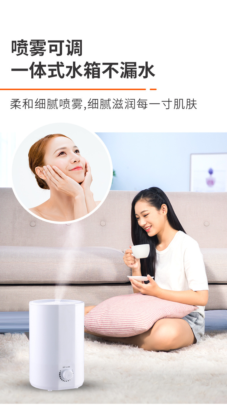 加湿器