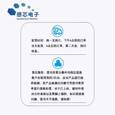 Board IC Chip, Qìchē Other Automotive Communications
