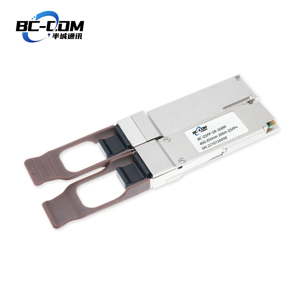 QSFP+-40G-SR4 850nm 300m MPOMTP多模光模块兼容华为H3C等交换机