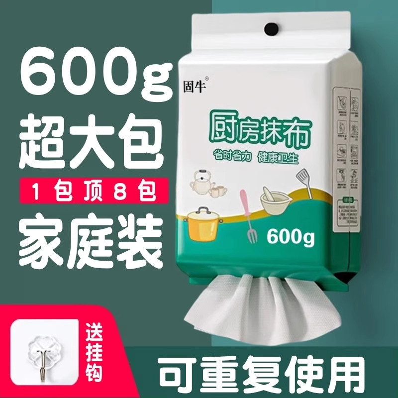 Lazy Cleaning Cloth for Both Dry and Wet Use, Household Kitchen Paper, Disposable Dishwashing Cloth, Thickened Special Paper Dishcloth, Magic Cleaning Tool