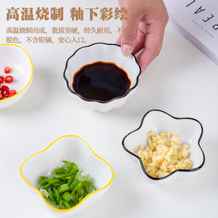 Flavor Dish Household Ceramic Dip Dish Small Dish Creative Kindergarten Photograph Dish Seasoning Dish Dish Dish Dish Dish