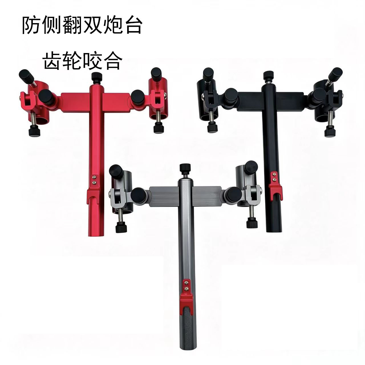 Manufacturer wholesale aluminum-magnesium alloy fishing box double rod holder universal fishing chair double rod stand fishing gear supplies