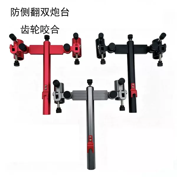 Manufacturer wholesale aluminum-magnesium alloy fishing box double rod holder universal fishing chair double rod stand fishing gear supplies