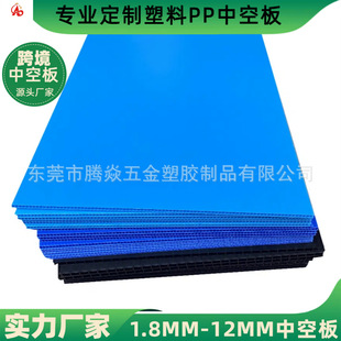 ���S�ռ{�����6mm�пհ��ɫ��߅�fͨ��������r�|��PP�пհ��