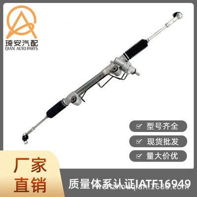 Steering gear suitable for Toyota