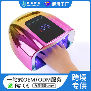 Cross-border explosions H45 new power storage manicure lamp 96W high-power quick-drying intelligent UV phototherapy lamp phototherapy machine