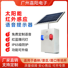 4G��ͨ��ȫ�����̫����Z����ʾ������ˮ��ʾ�Z�������UJT07