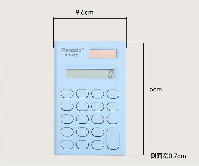 可爱科学计算机小型便携