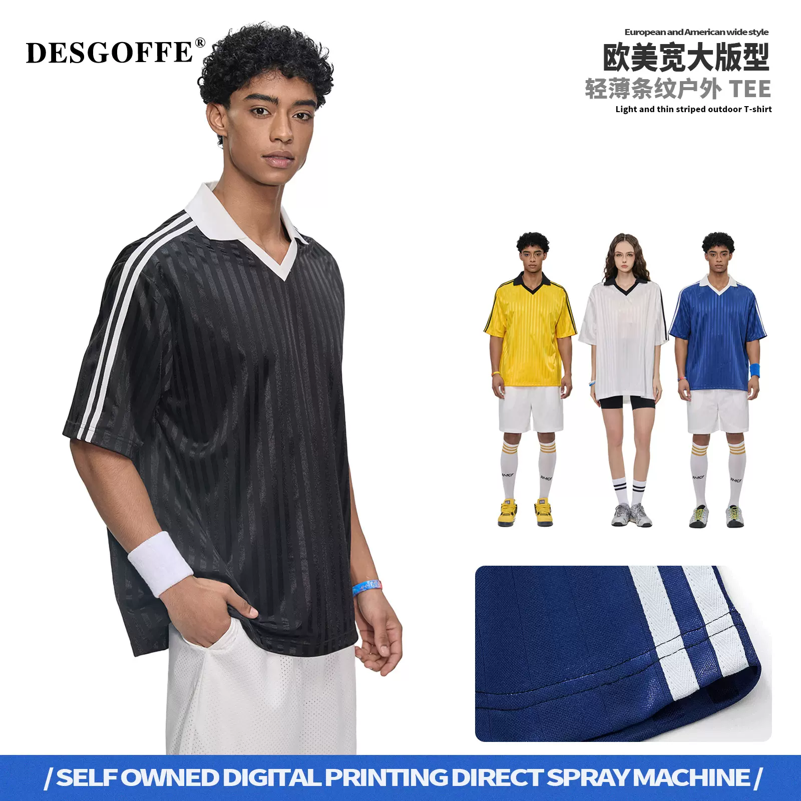 DE男装|千禧年V领美加墨足球运动t恤贴布条纹复古复古足球短袖男