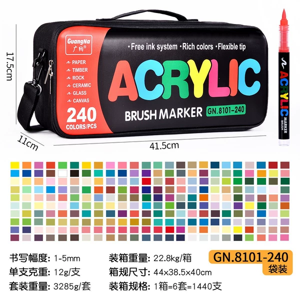 GN8101-240 color [bag]