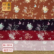 【芙蓉花蝶】秋冬新款国风雪尼尔提花布中式汉服马甲外套色织面料