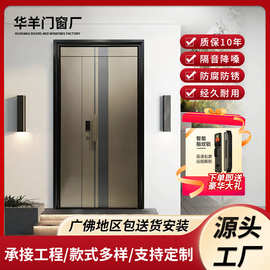 佛山工厂304不锈钢家用智能防盗门自建房小户型庭院入户门专用门