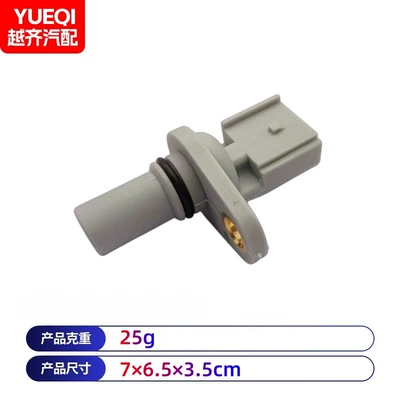sensor accessories, Automotive Sensors